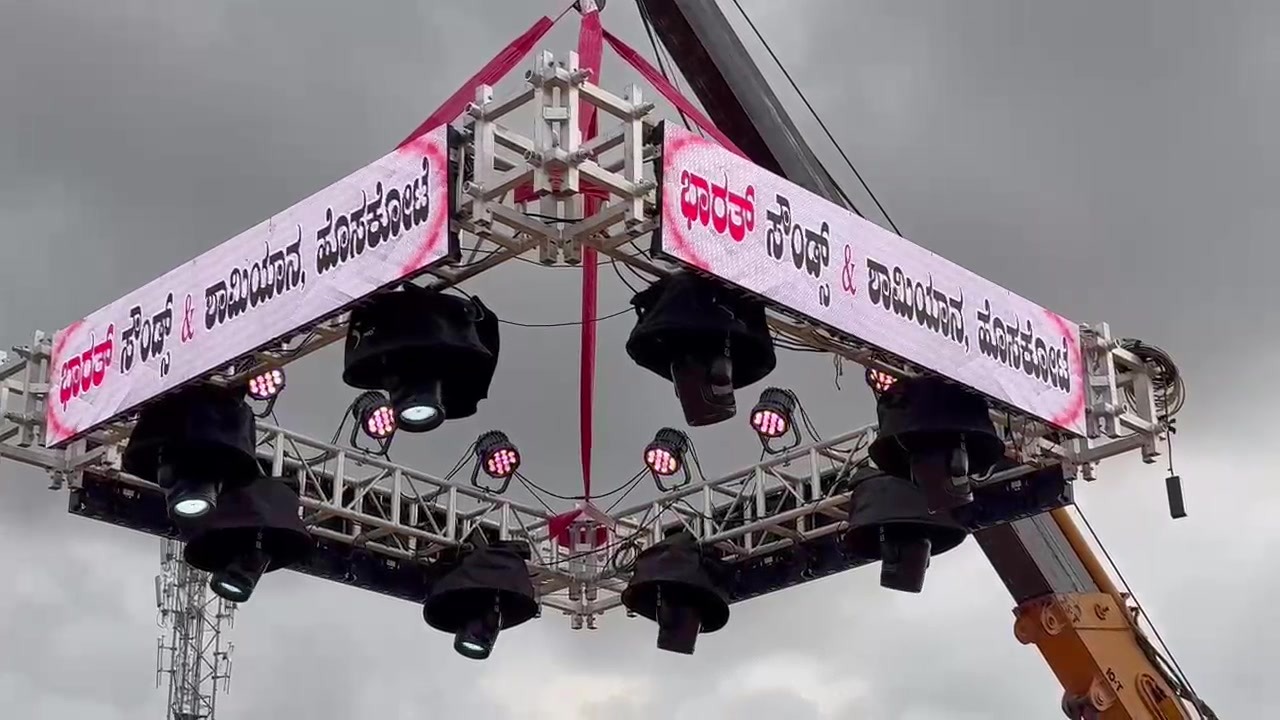Truss rig loaded with moving heads and par cans being craned into position
